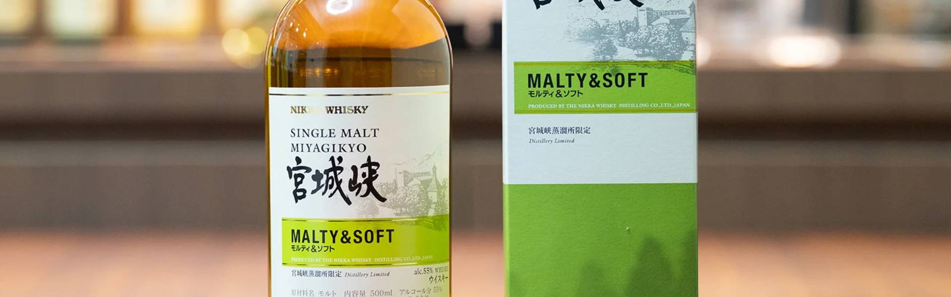 Nikka Yoichi & Taketsuru Japanese Whisky | The Bottle Boutique SG
