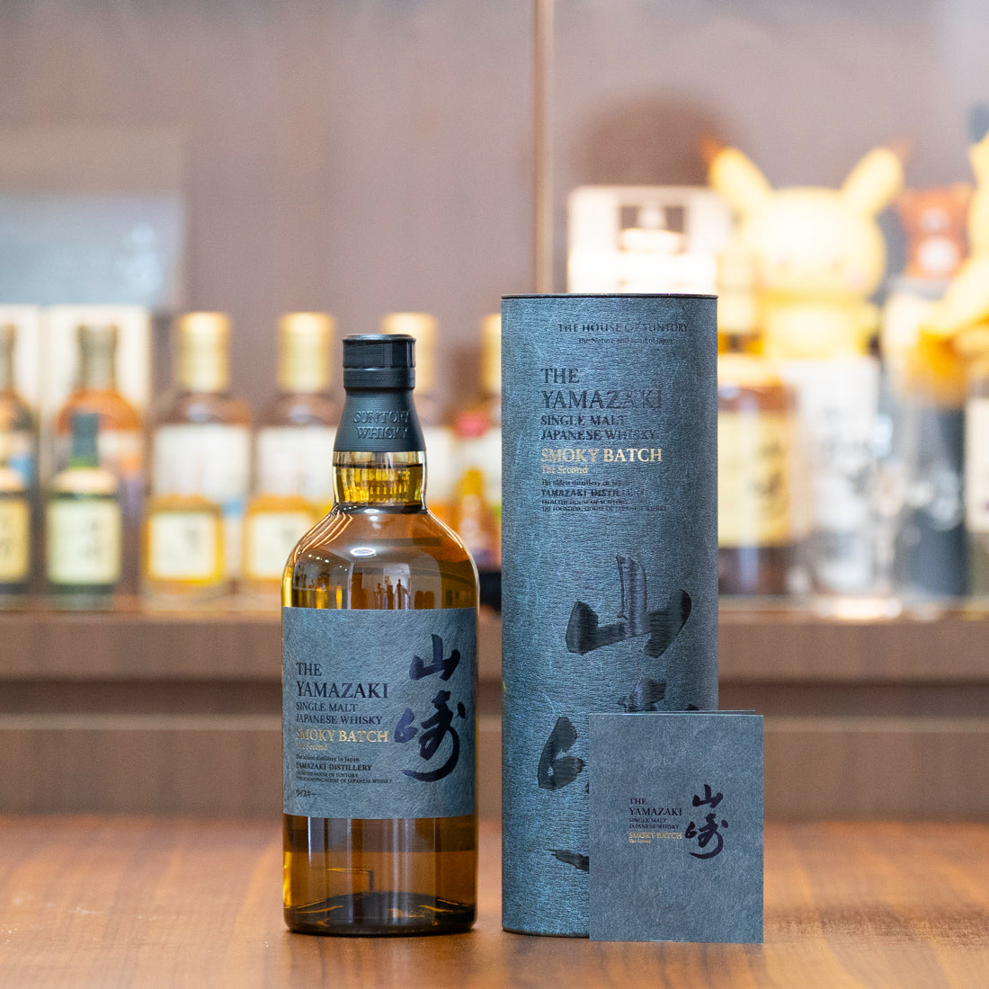 Yamazaki Smoky Batch The Second