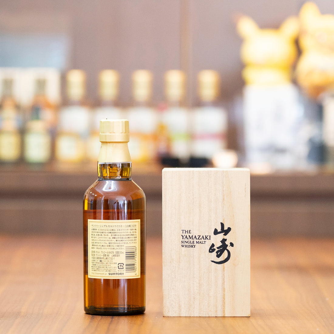 Yamazaki 12 Year Old - 350ml(Half Bottled)