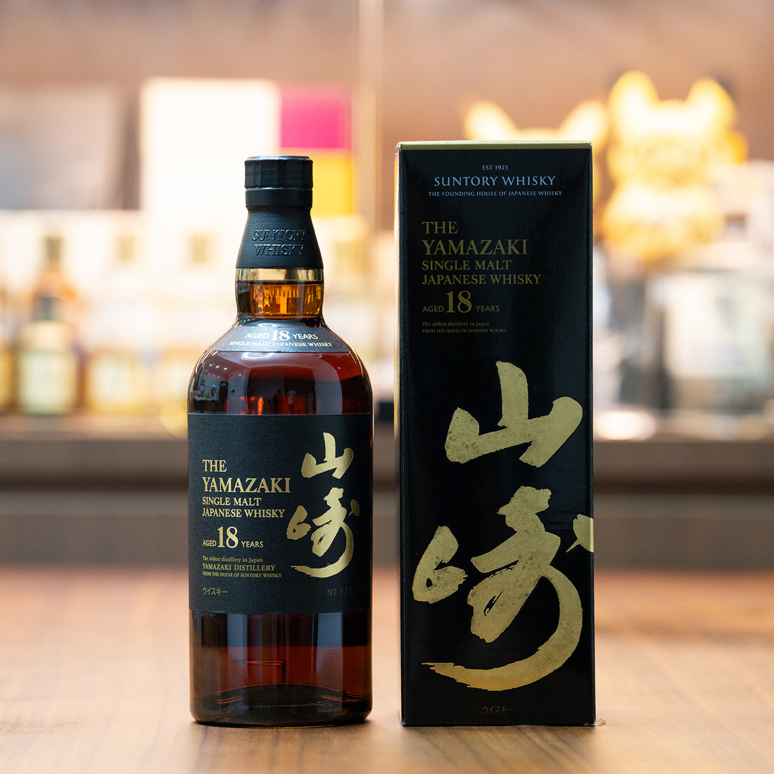 Yamazaki 18 Year old