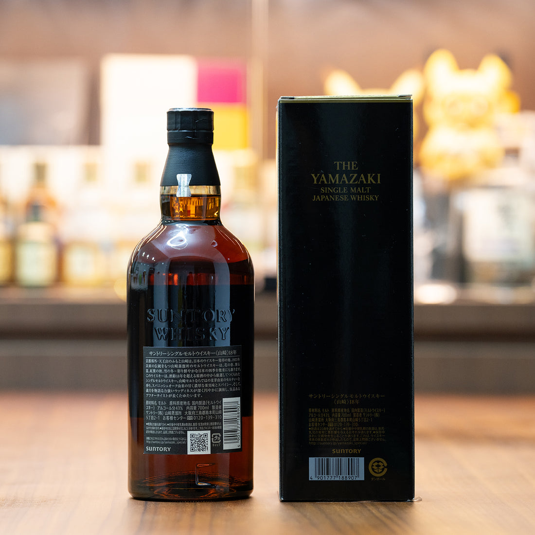 Yamazaki 18 Year old