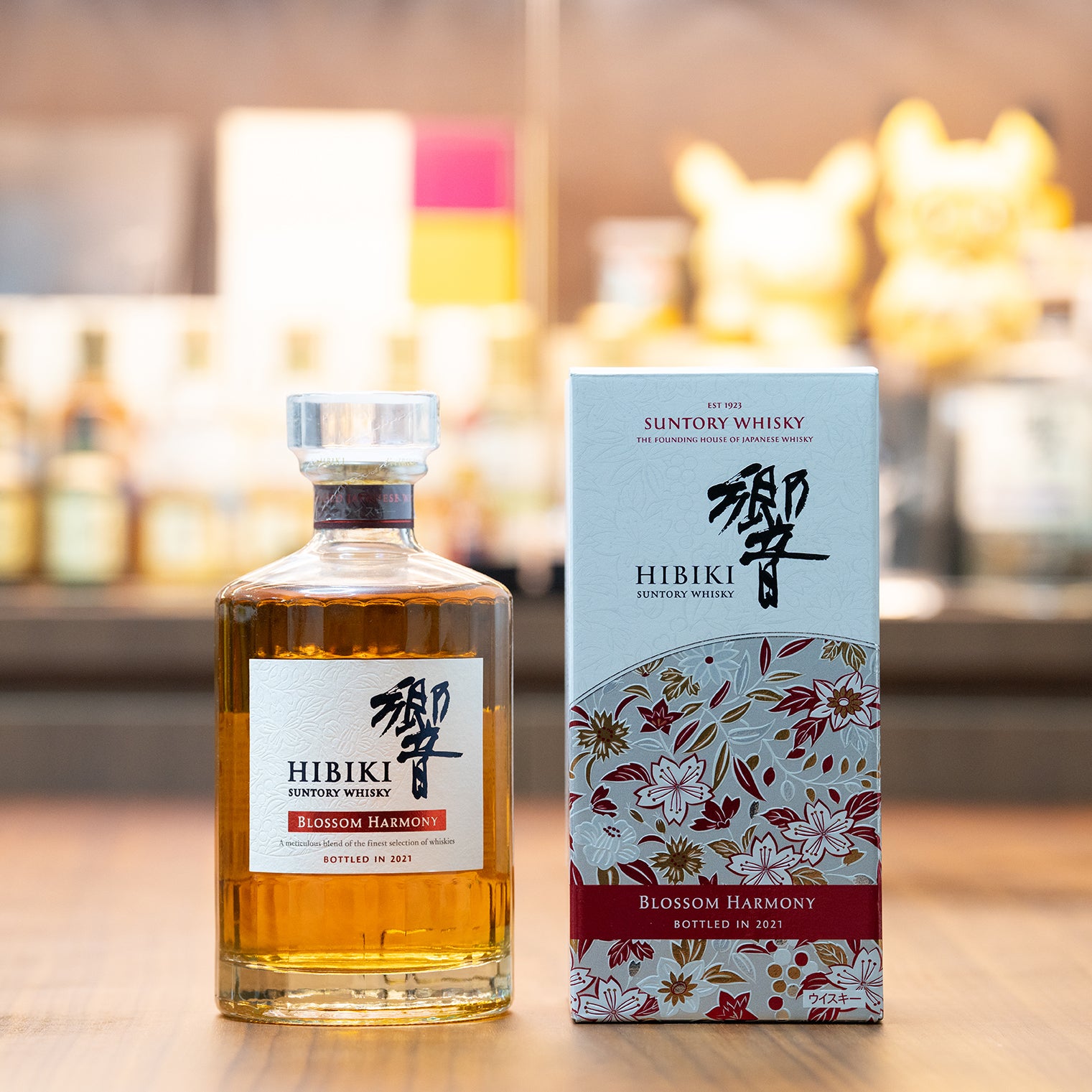 Hibiki Blossom Harmony 2021 - Main Image