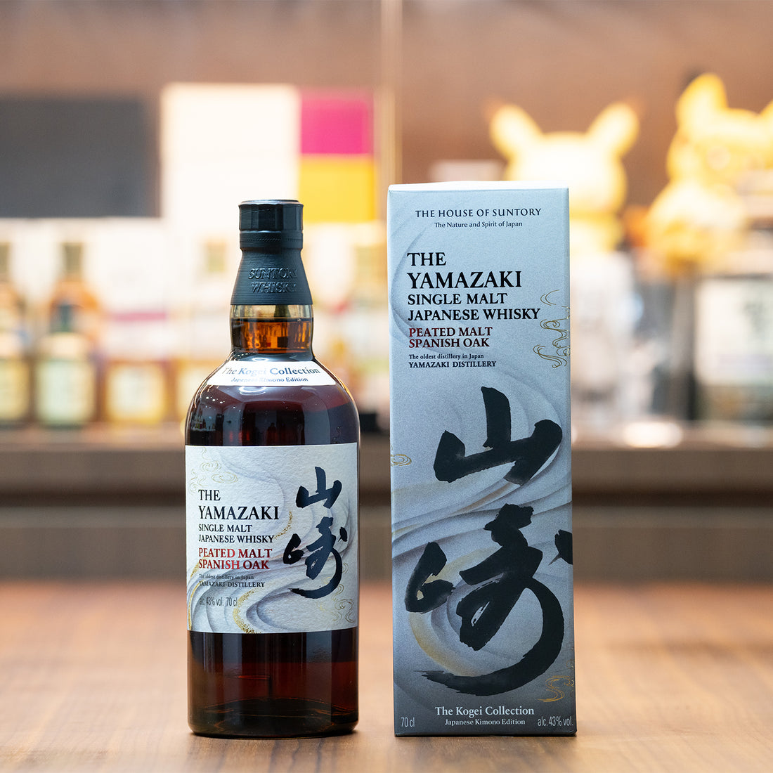 Yamazaki Kogei Collection Peated Malt Spanish Oak 2024 - Travel Exclusive