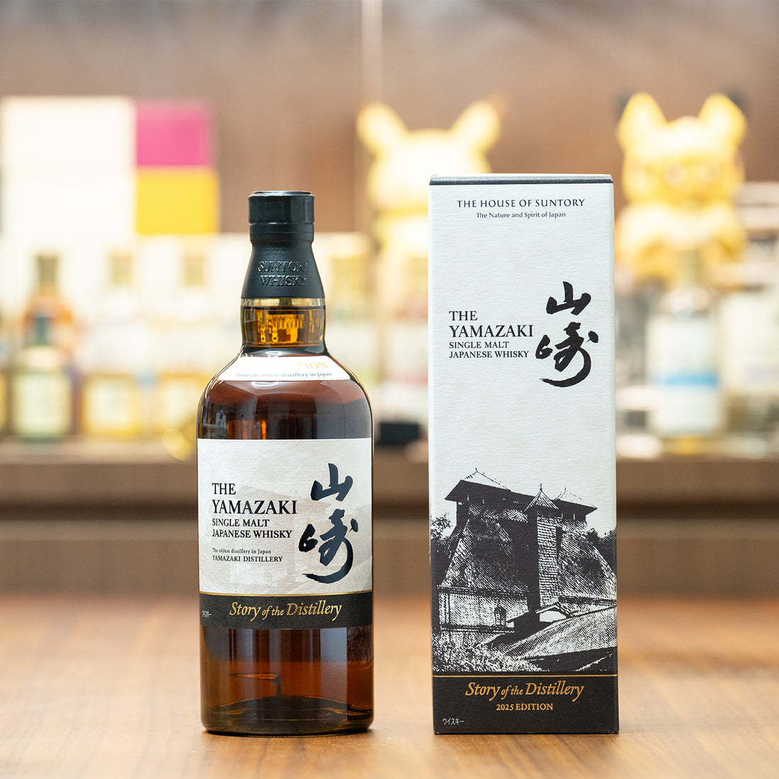 Yamazaki Story of Distillery Limited edition 2025