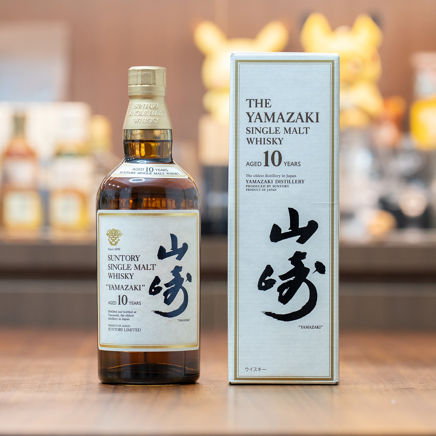 Yamazaki 10 year old