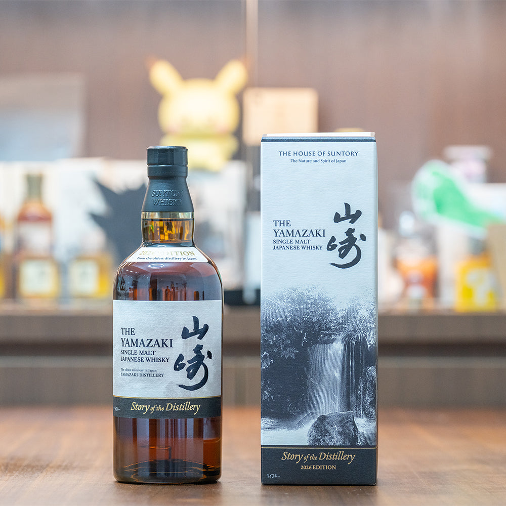 Yamazaki Story of the Distillery 2026