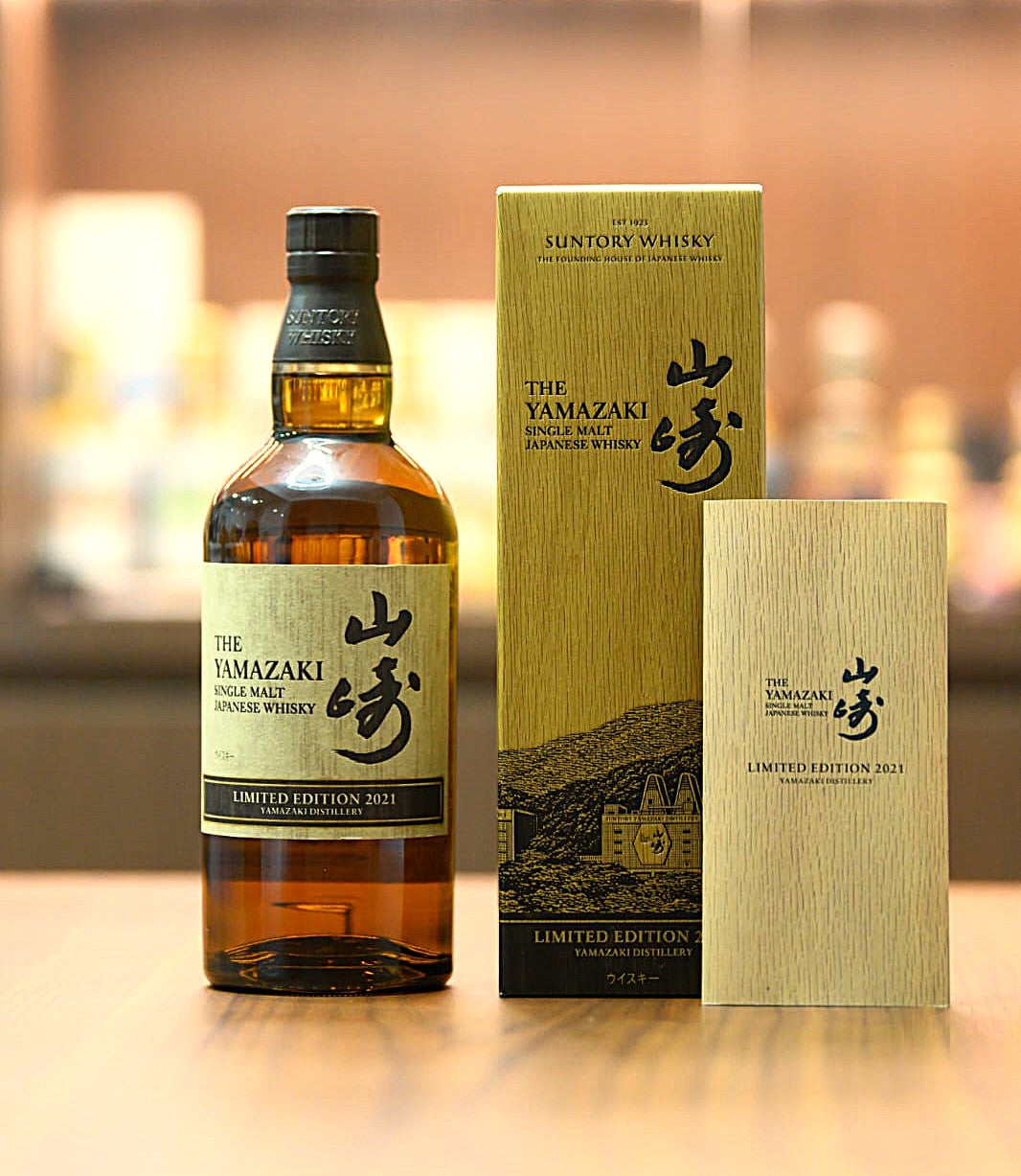 HIbiki Blossom Harmony 2021