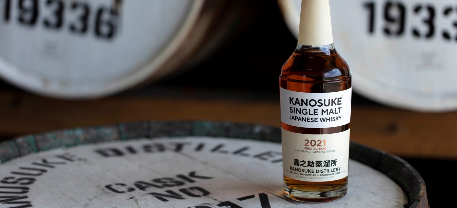 KANOSUKE