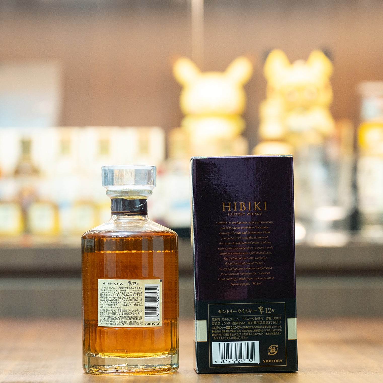 Hibiki 12年 ブレンデッドウイスキー 500ml Amazon.co.jp: サントリー ブレンデッド ウイスキー 響12年 [日本