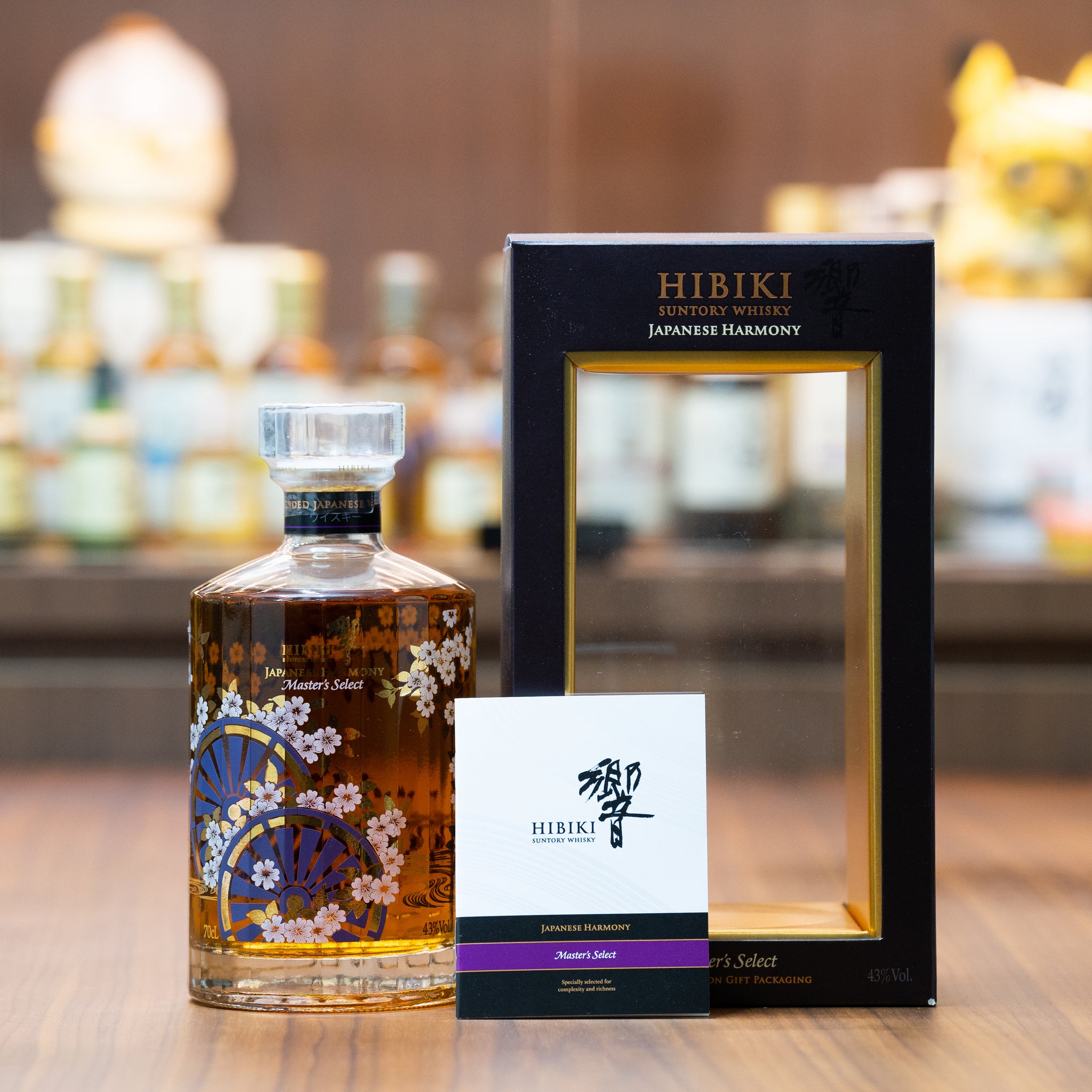 Hibiki Master Select Limited Edition