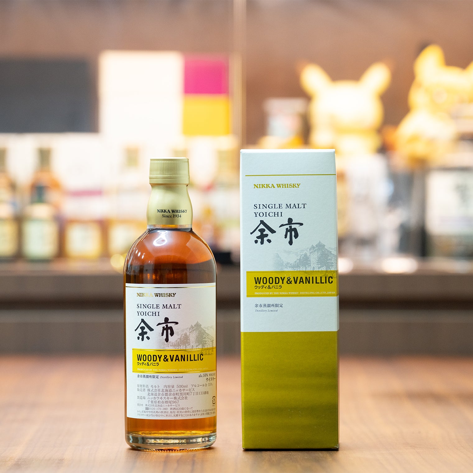 Nikka Yoichi Salty & Peaty Single Malt