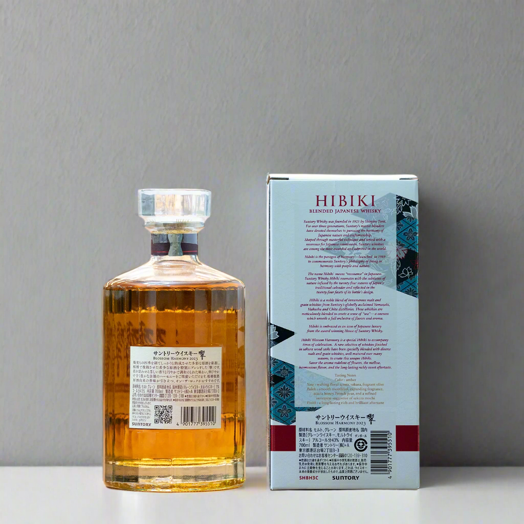 Hibiki Blossom Harmony Limited Edition 2023 Hibiki Blossom Harmony Limited Edition 2023