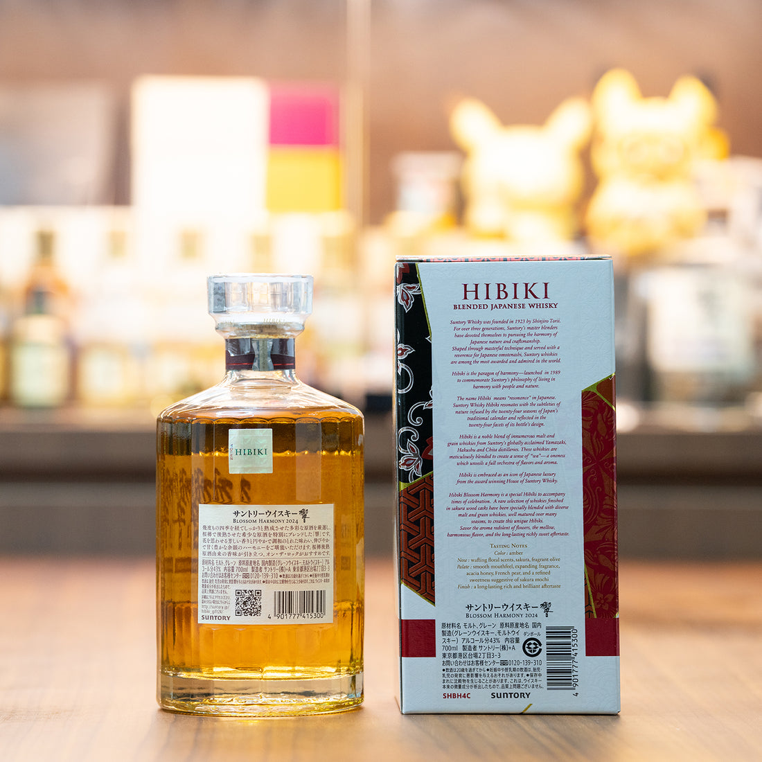 Hibiki Harmony Blossom Limited Edition 2024