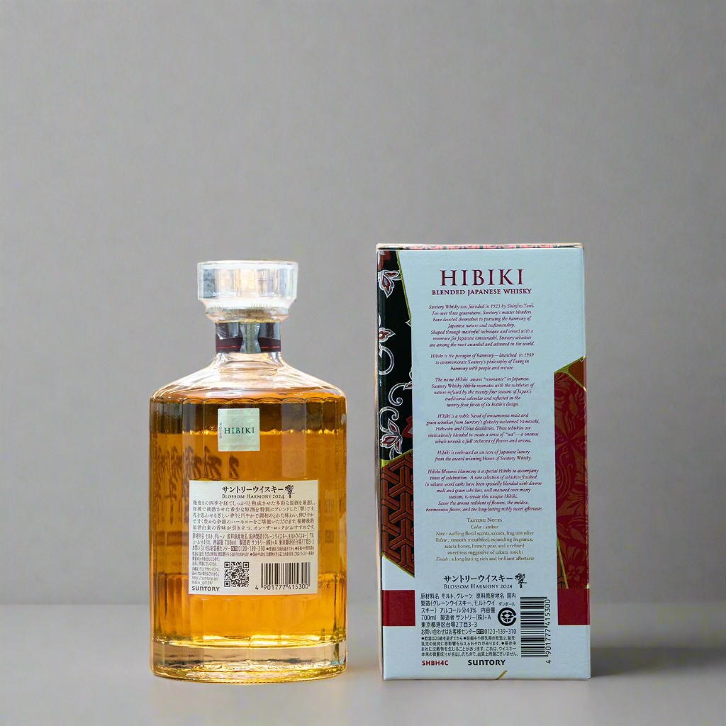 Hibiki Harmony Blossom Limited Edition 2024