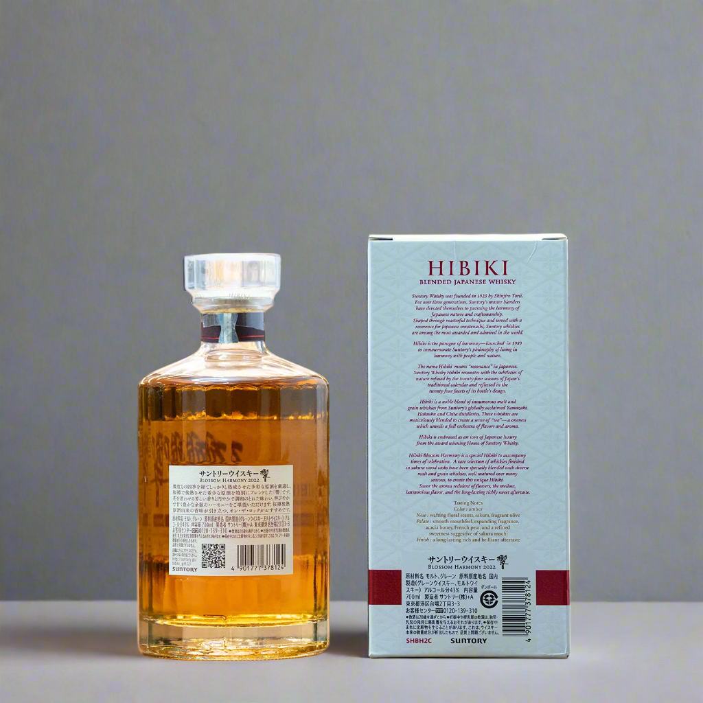 Hibiki Blossom Harmony Limited Edition 2022 Hibiki Blossom Harmony Limited Edition 2022