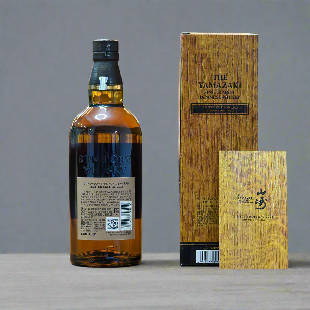 Yamazaki 2023 Limited Edition Single Malt Yamazaki 2023 Limited Edition Single Malt