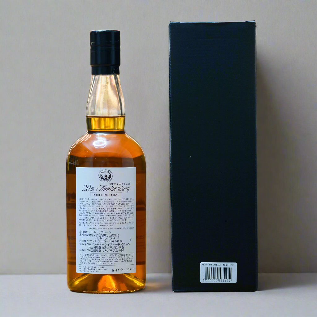 Ichiro's Malt & Grain 20th Anniversary - Chichibu Whisky