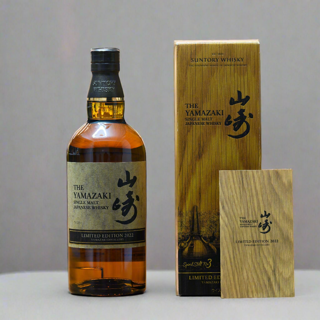 Yamazaki 2022 Limited Edition