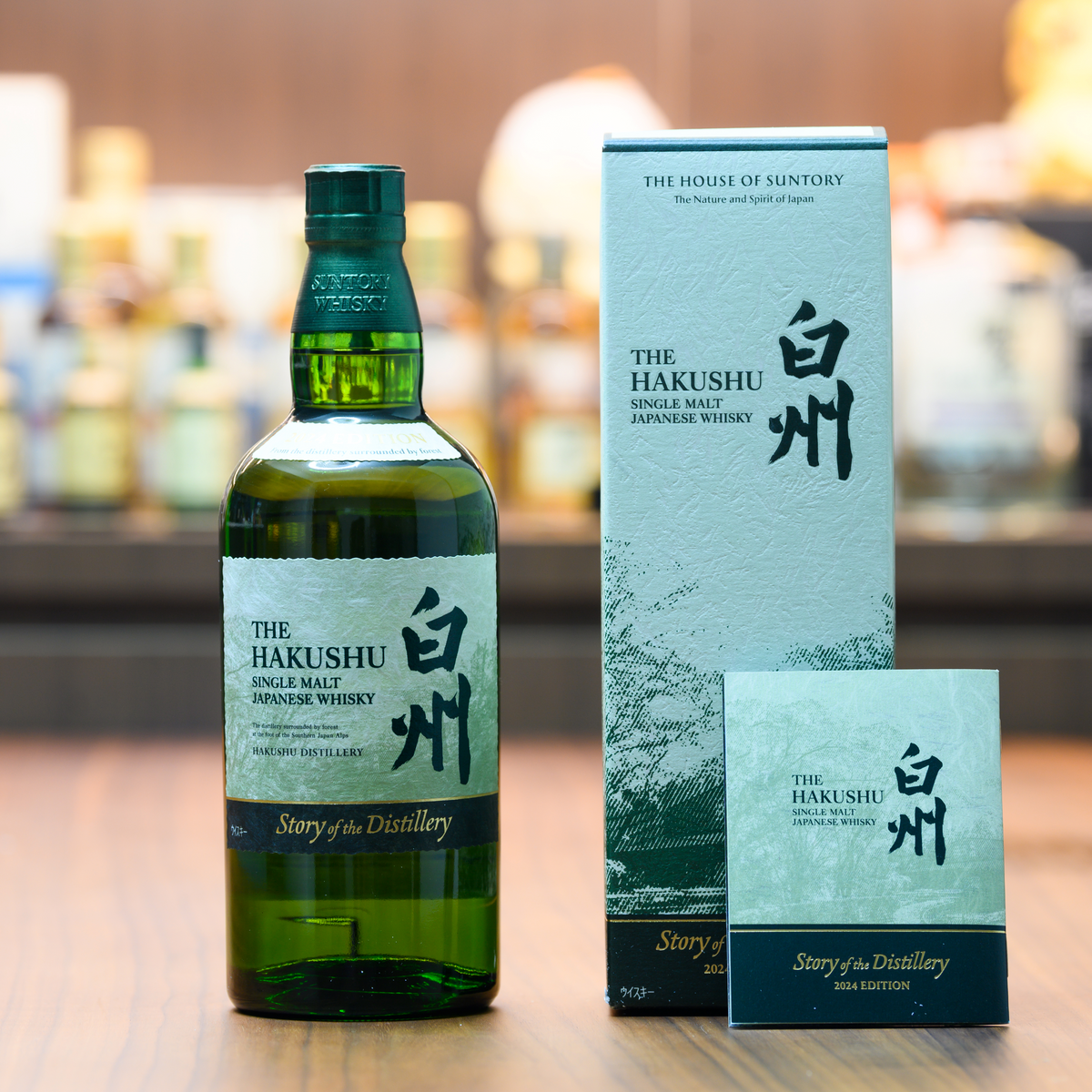 Hakushu Story of the distillery 2024 Hakushu Story of the distillery 2024