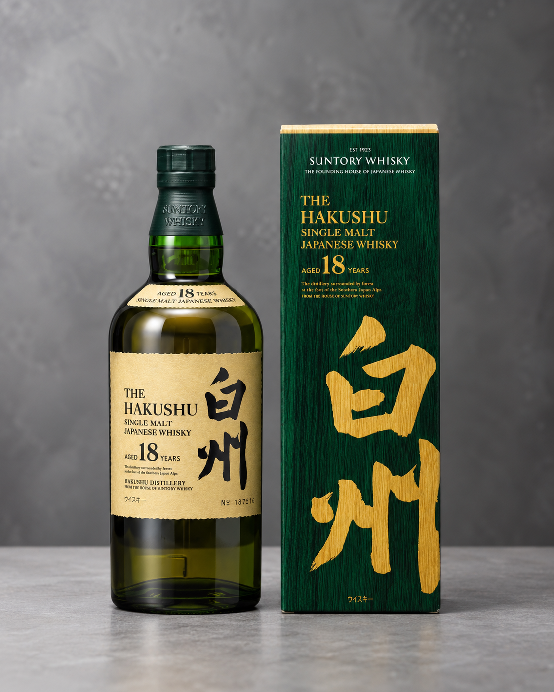 Hakushu