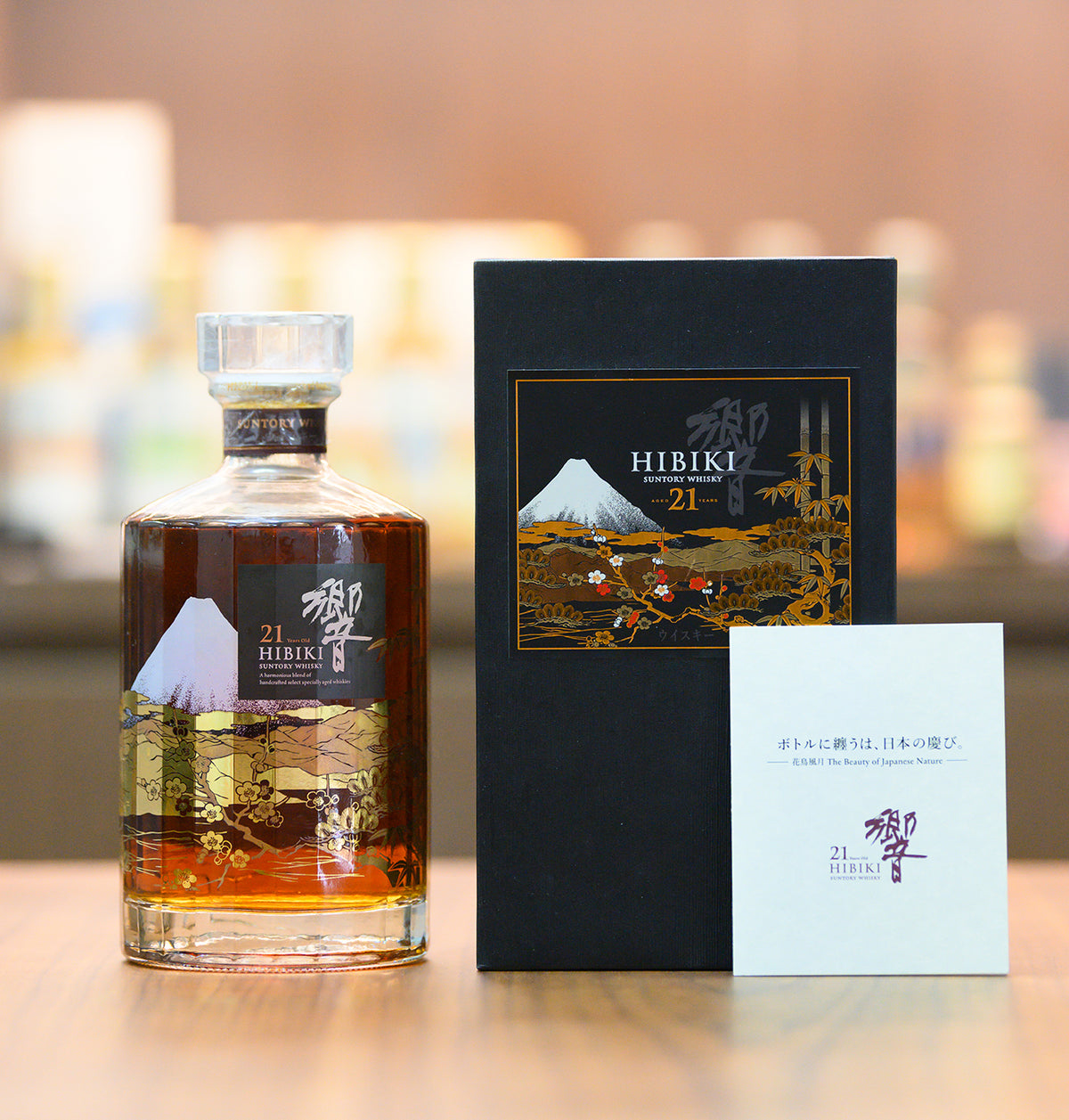 Hibiki 21 year Mount Fuji bottle