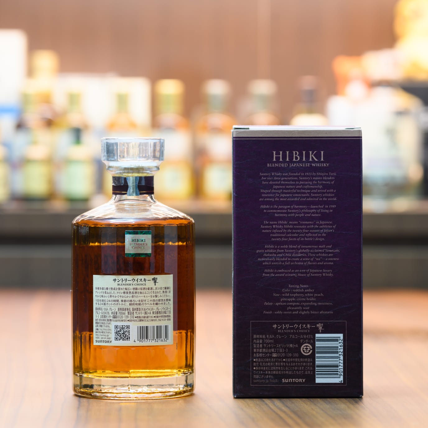 Hibiki Blender's Choice