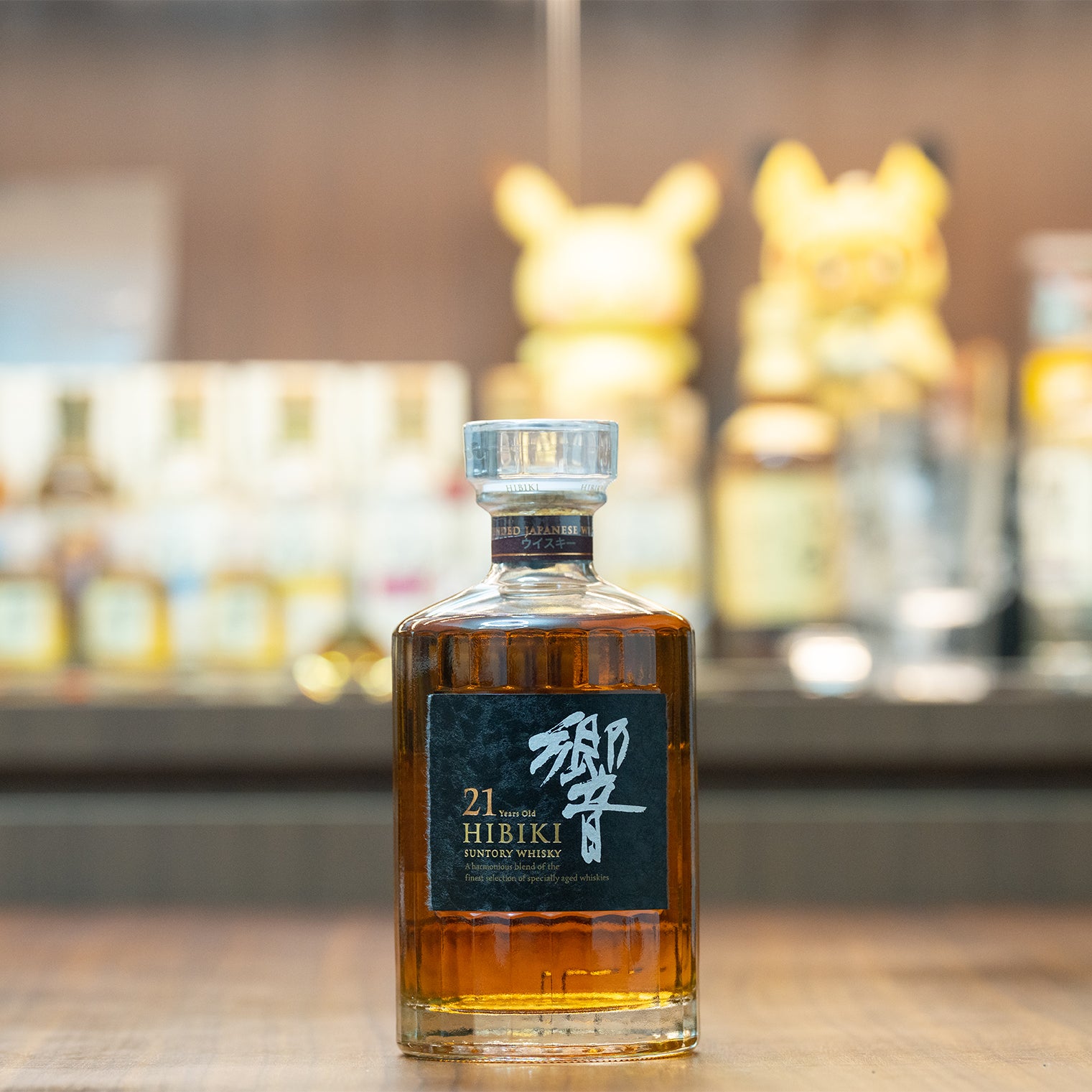 Hibiki 21 Year Old 響