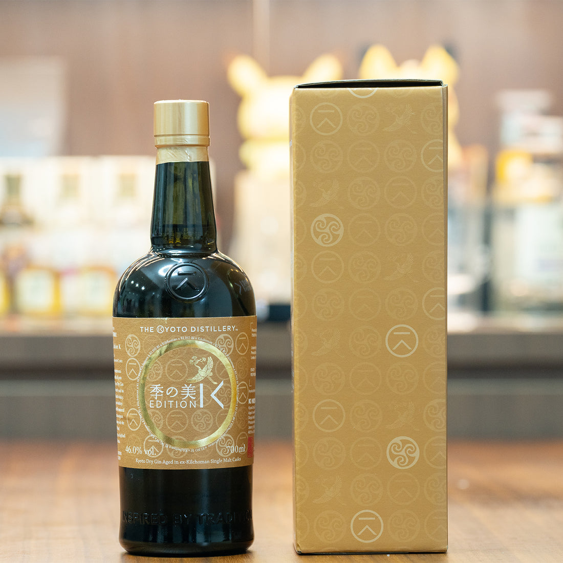 Ki No Bi Aged in Kilchoman cask