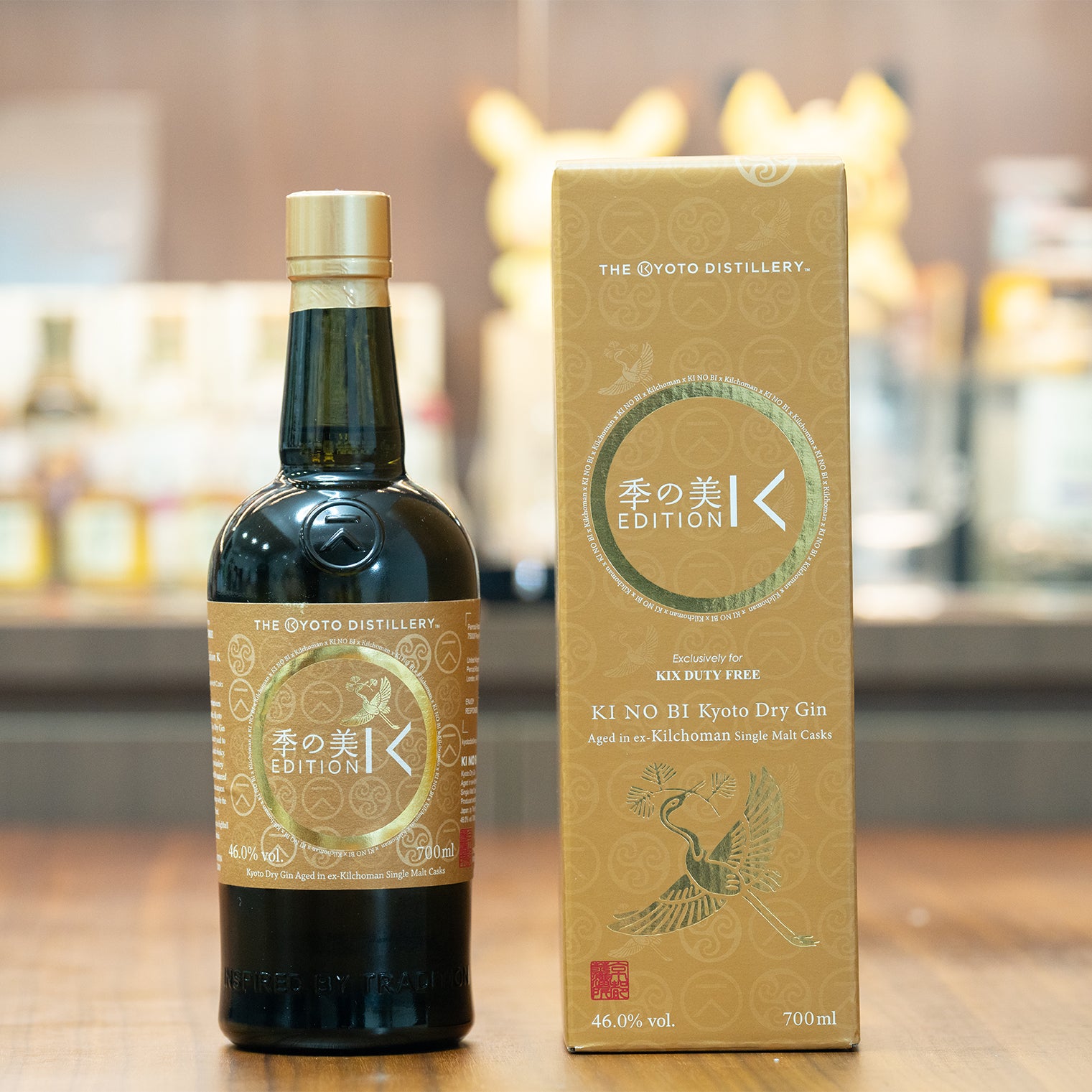 Ki No Bi Aged in Kilchoman cask