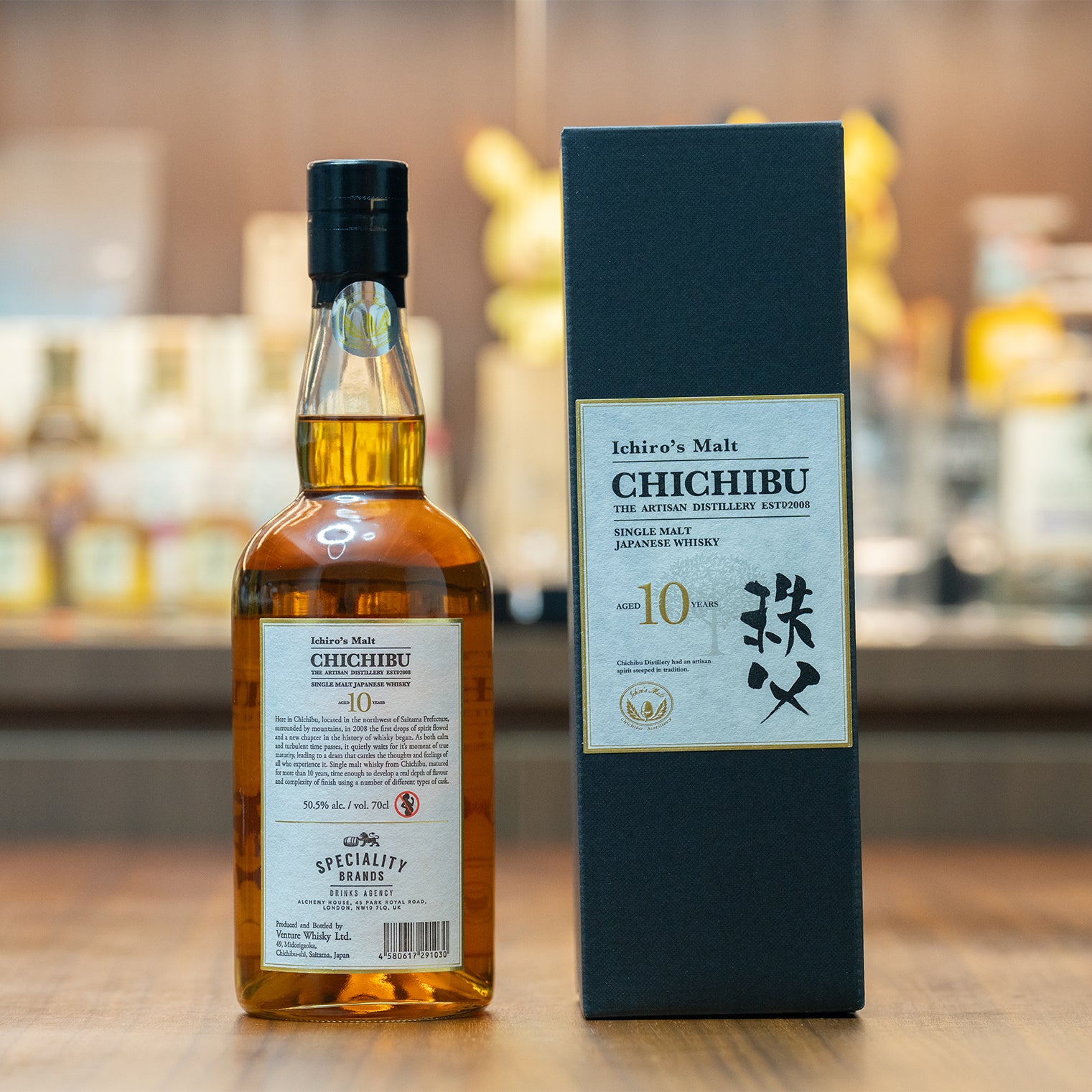 Premium Chichibu Japanese Whisky Collection | The Bottle Boutique SG