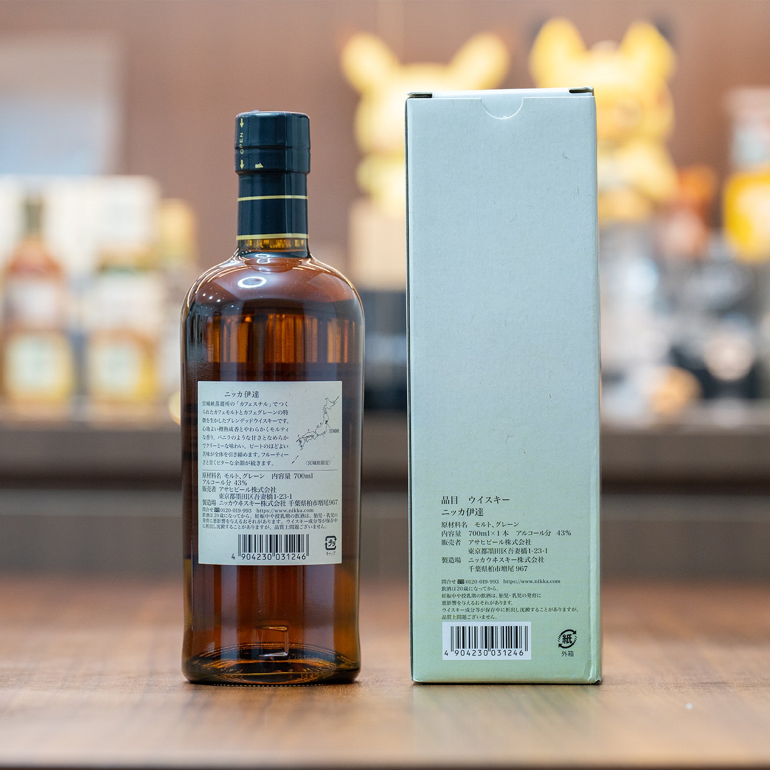 伊達　NIKKA WHISKY DATE 700ml Nikka Date Whisky (No Box) | Japanese Whisky | Dekantā