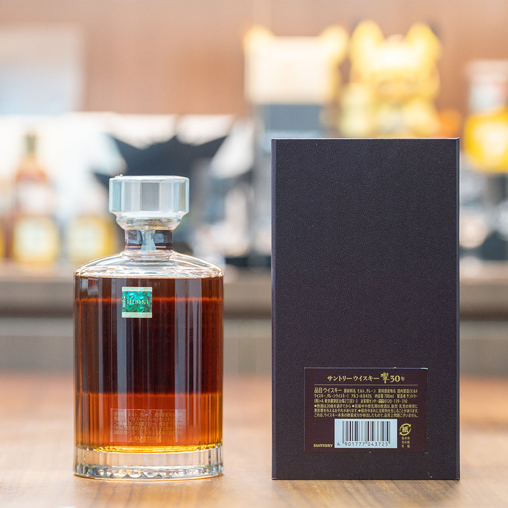 Hibiki 30 Years Old