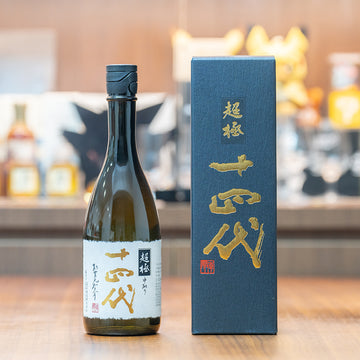 Juyondai Nakadori Chogoku Junmai Daiginjo