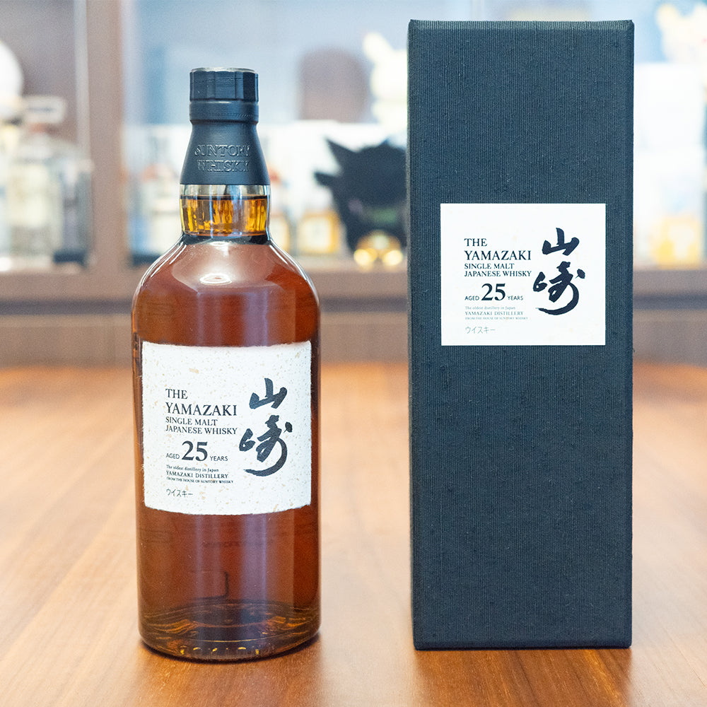 Yamazaki 25 Years Old whisky bottle