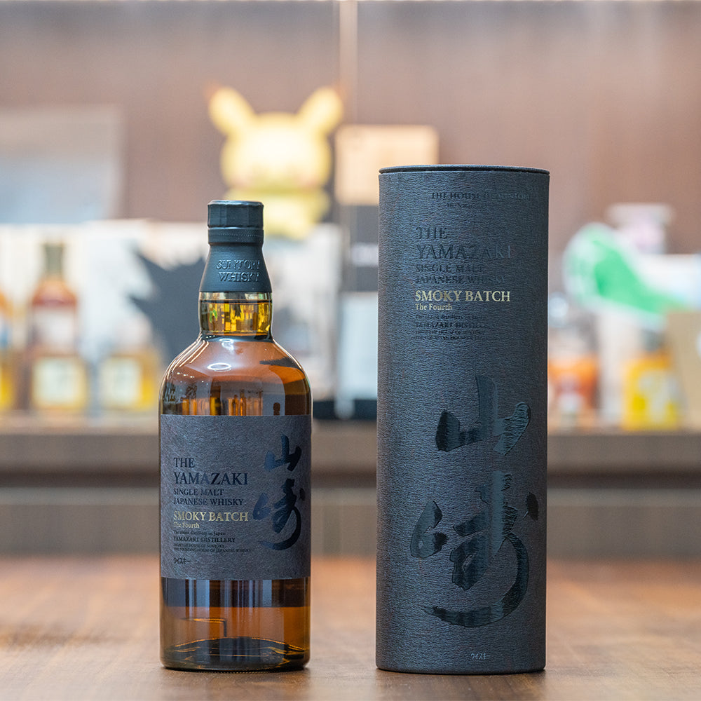 Yamazaki Smoky Batch The Third whisky bottle