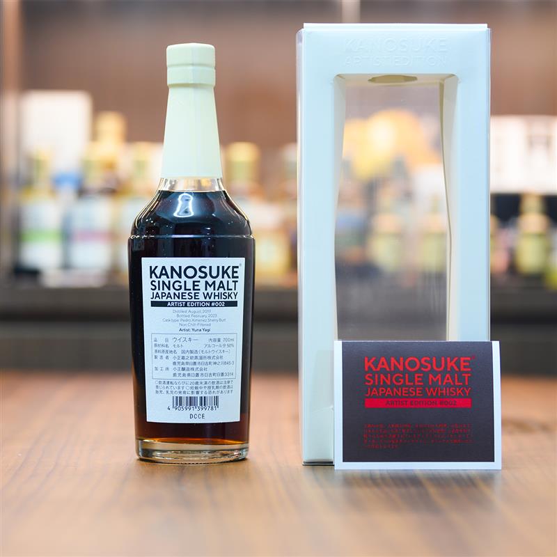 KANOSUKE ARTIST EDITION #002 嘉之助 KANOSUKE アーティスト