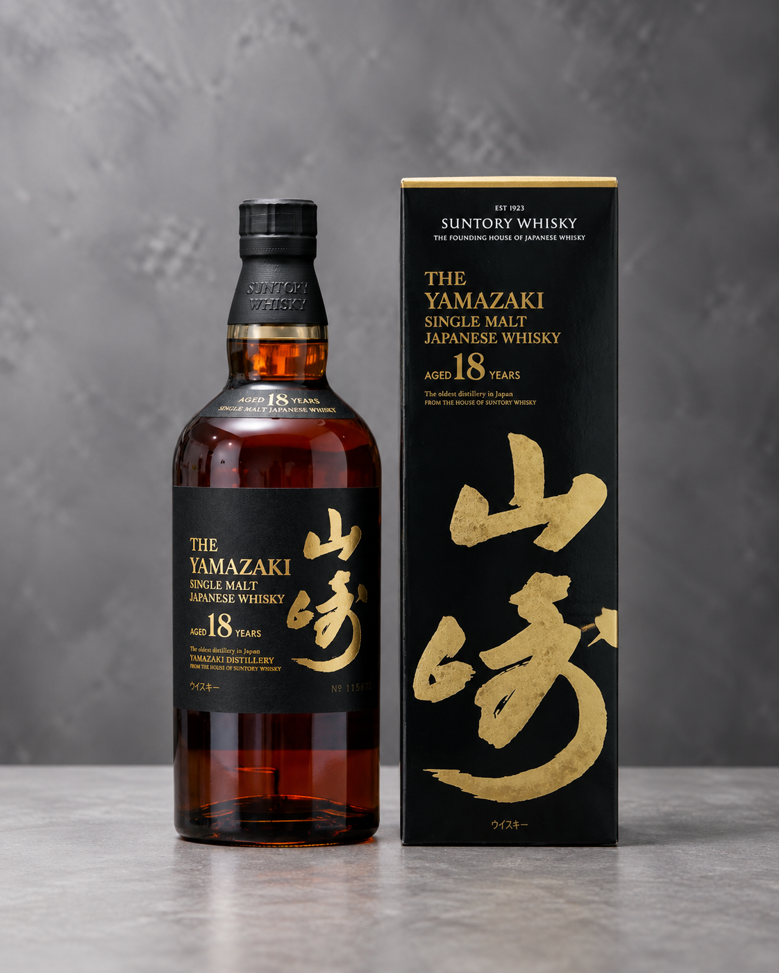 Yamazaki