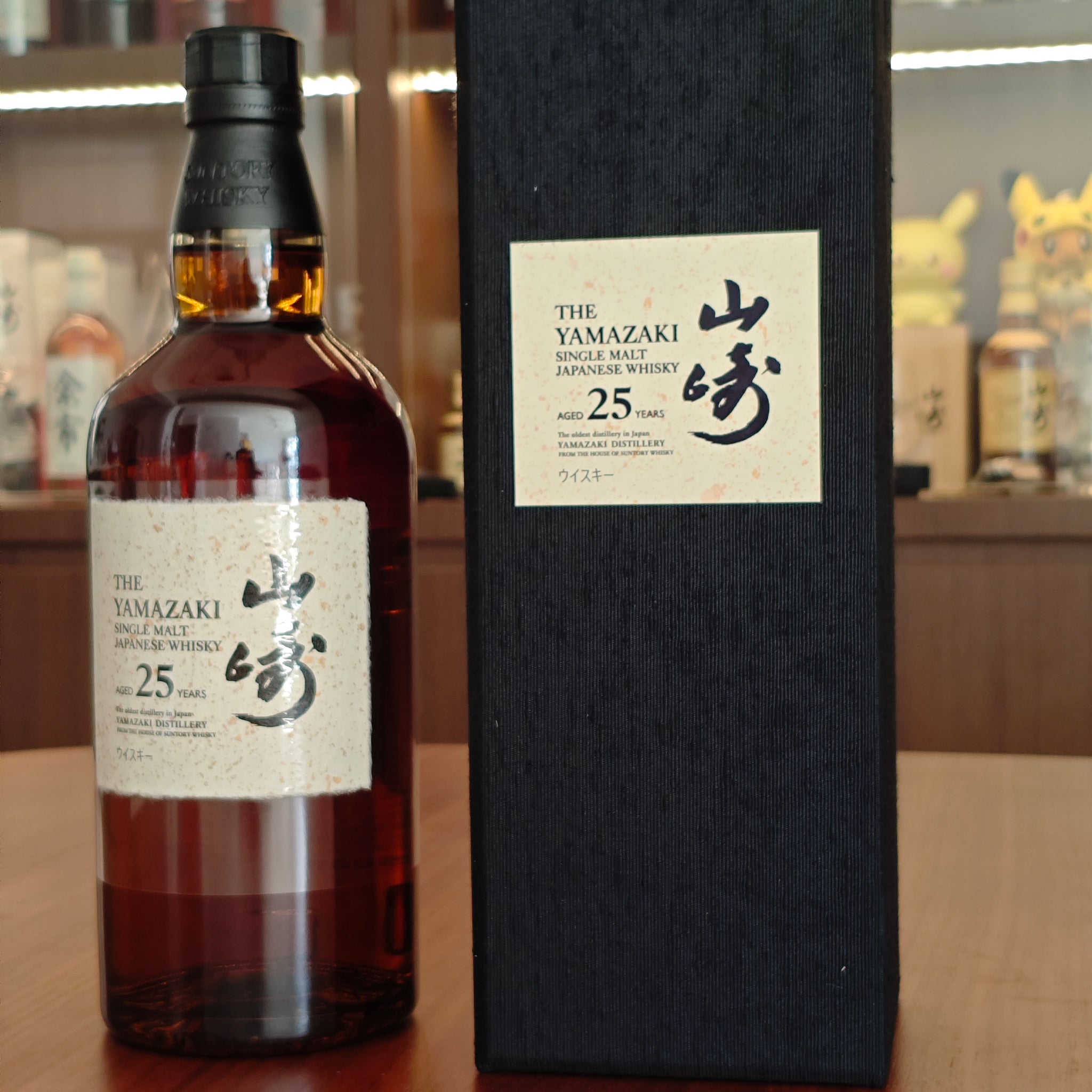 Yamazaki 25 Years Old