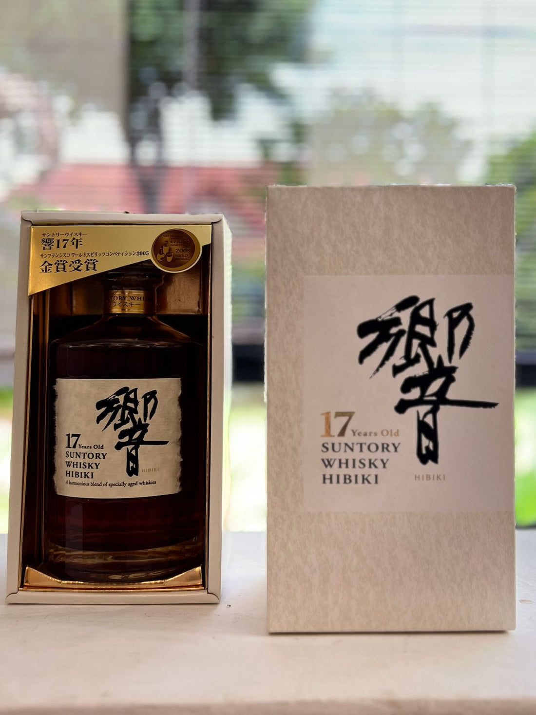 Hibiki 17 year old (2005 Release)